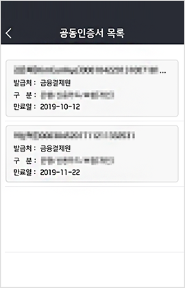 신한카드 앱으로 이동 관련이미지