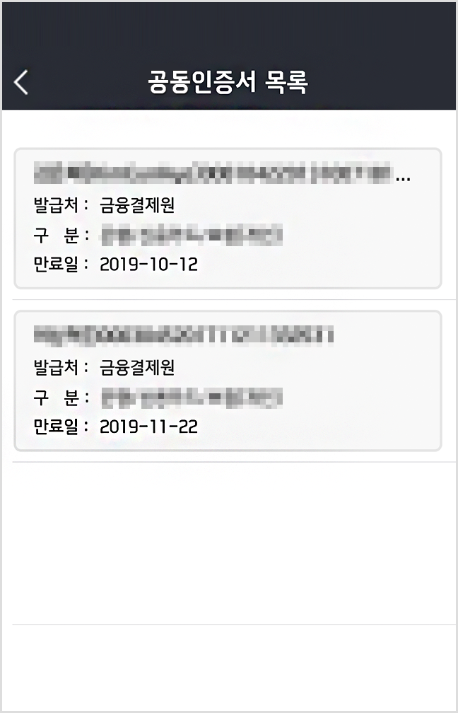 신한카드 앱으로 이동 관련이미지