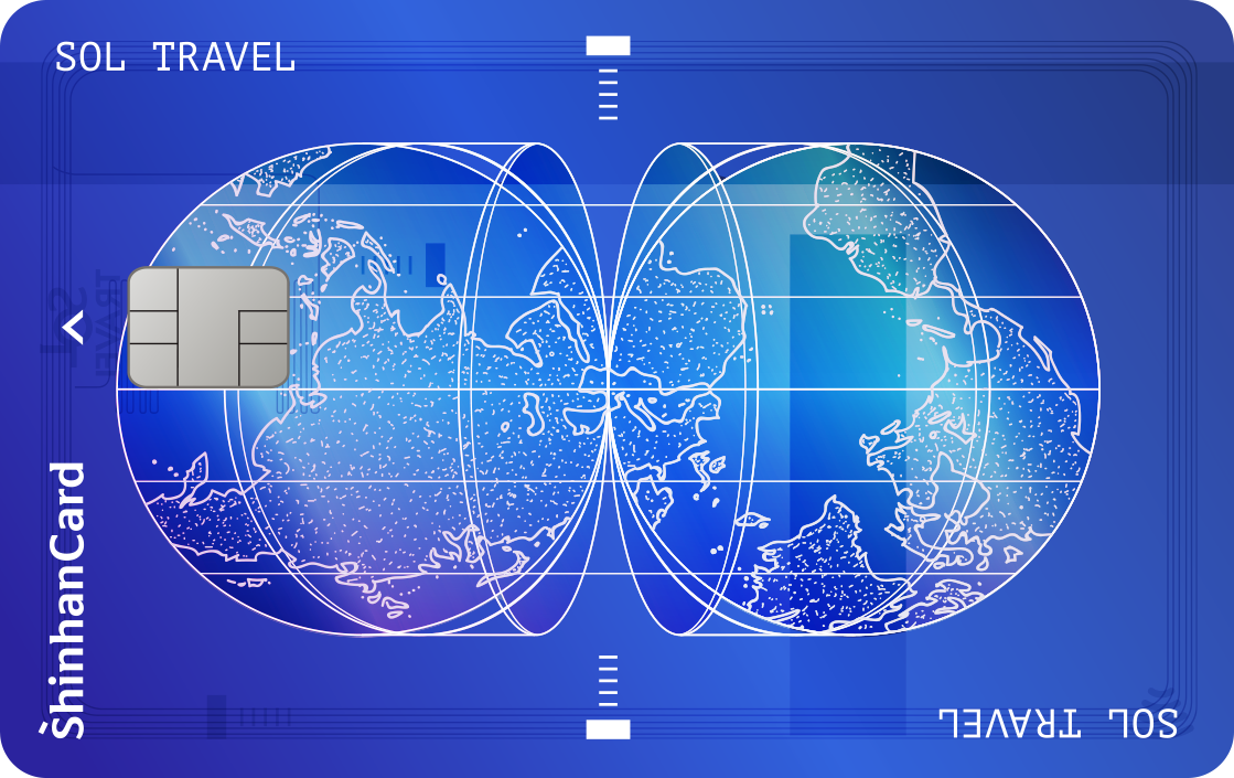신한카드 SOL트래블 플레이트이미지