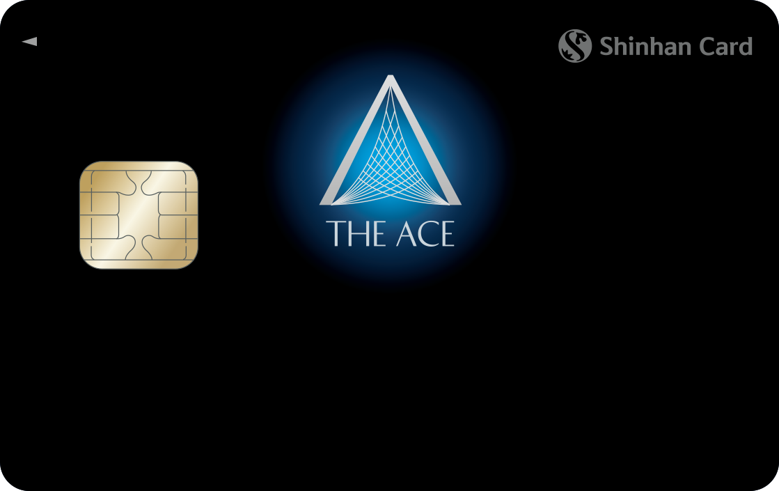 신한카드 The ACE 