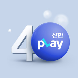 Welcome to 신한 pLay 썸네일