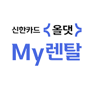 올댓 My렌탈