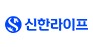 신한라이프 로고