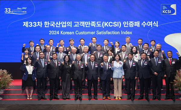 제33차 한국산업의 고객만족도 인증패 수여식 이미지