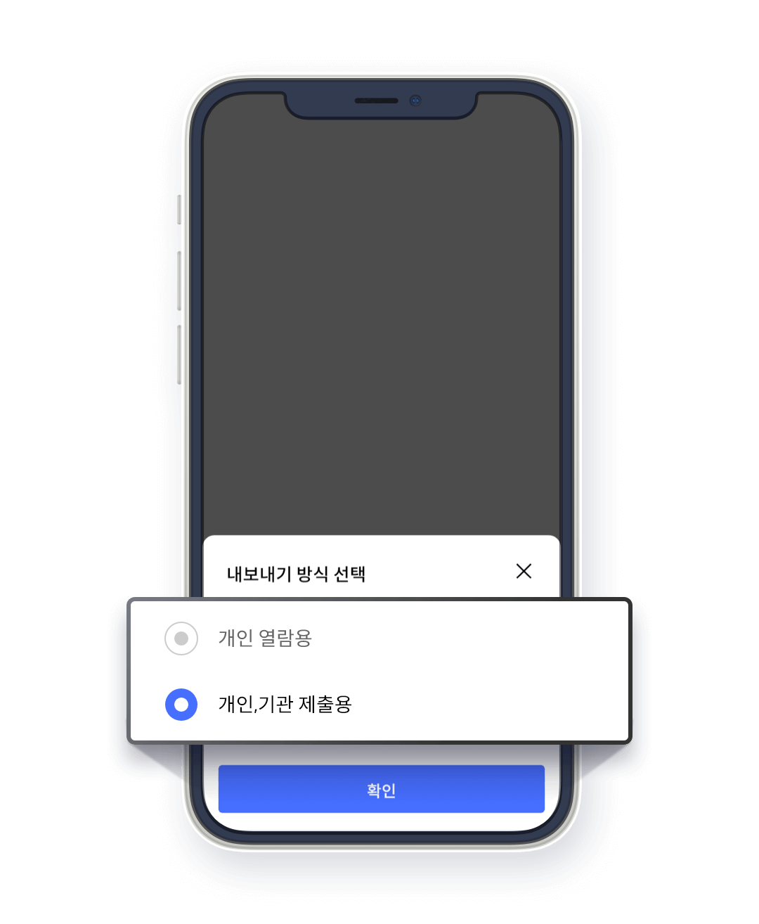 Step5. 증명서 제출 및 저장하기